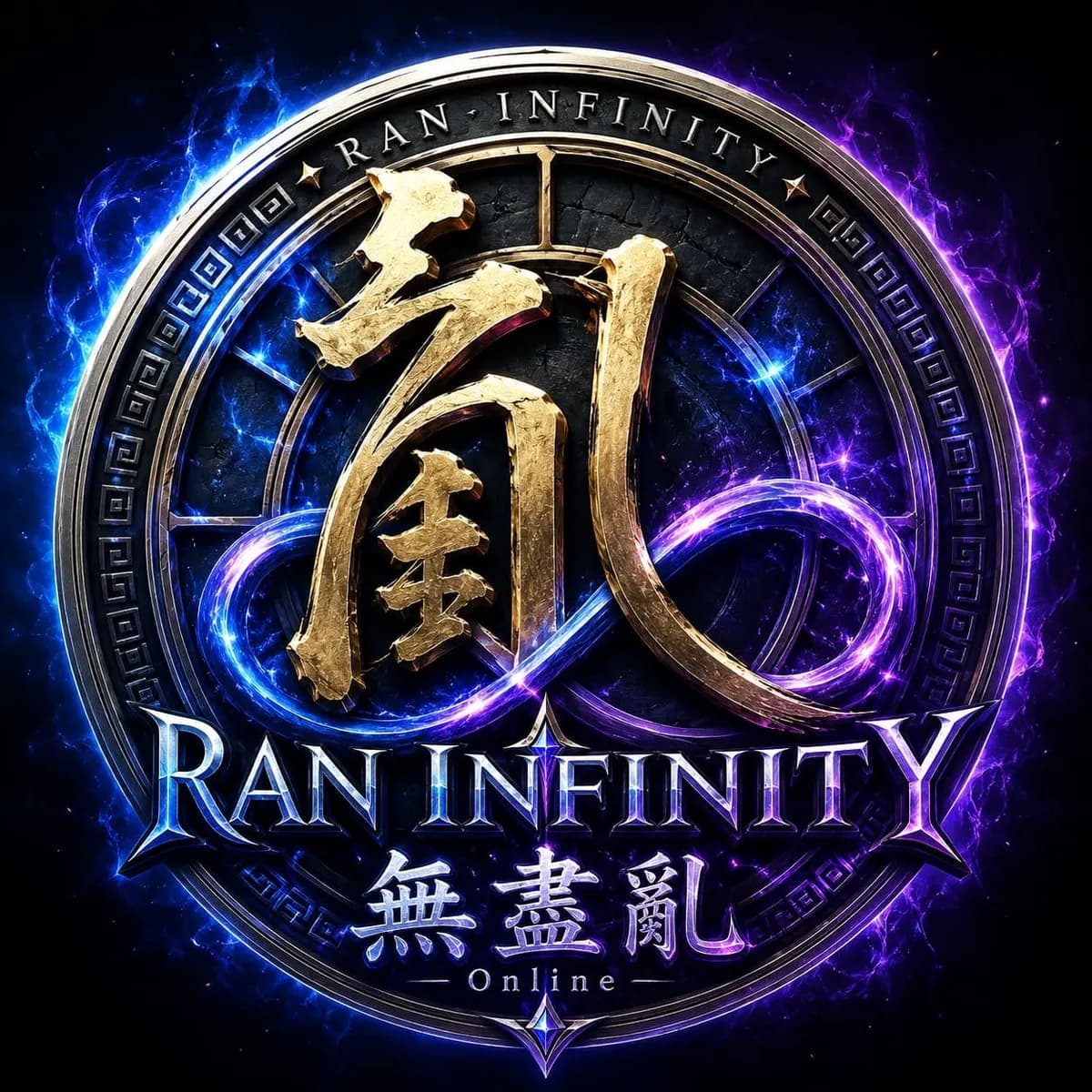 Ran Infinity Online, image 1